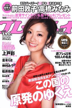 李云迪